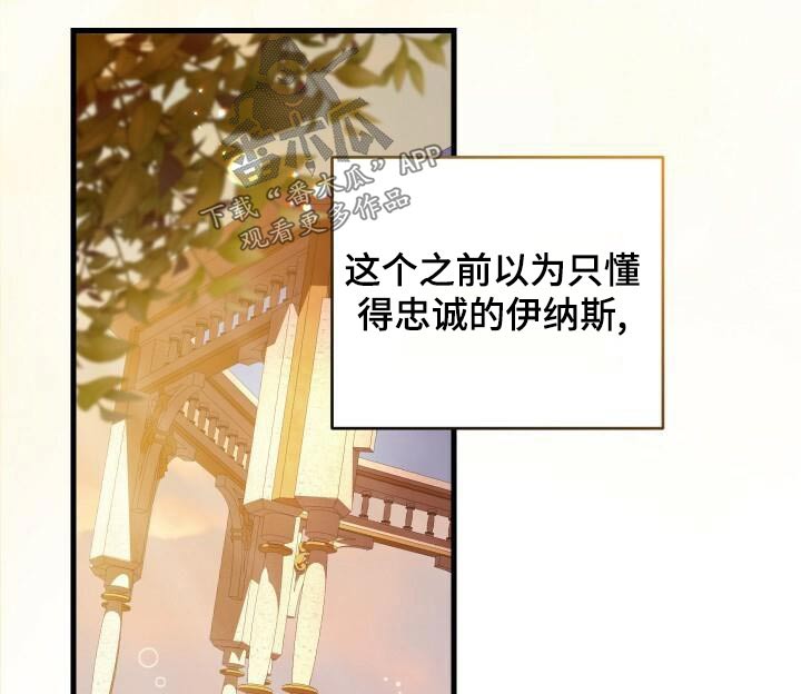 循环实验课表怎么排漫画,第93章：丰富1图