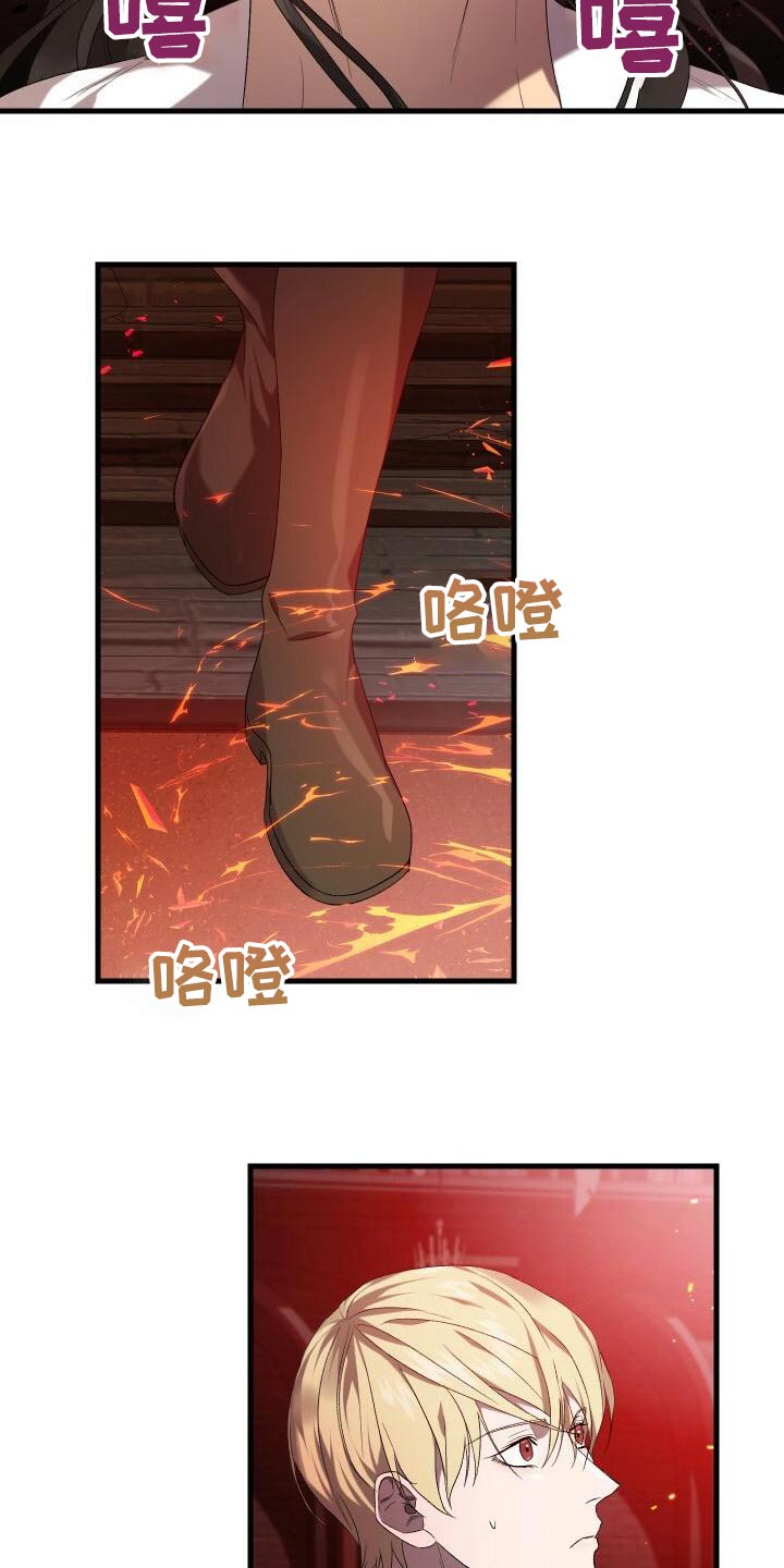 循环世界怎么下载漫画,第84章：我的哥哥1图