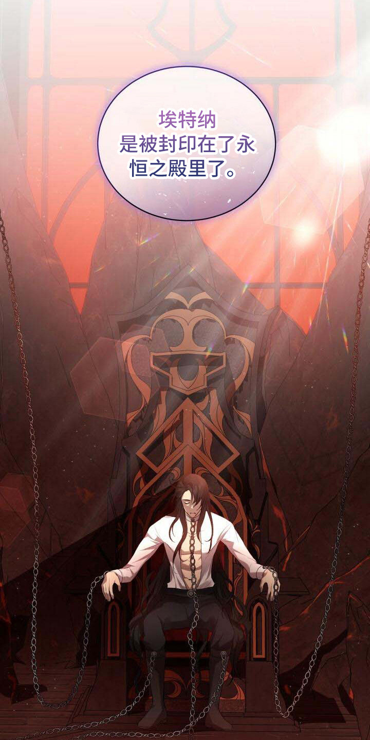 循环实验课表怎么排漫画,第36章：秘密1图