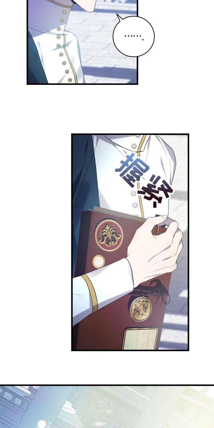 循环实验课表怎么填漫画,第67章：最后一次轮回1图