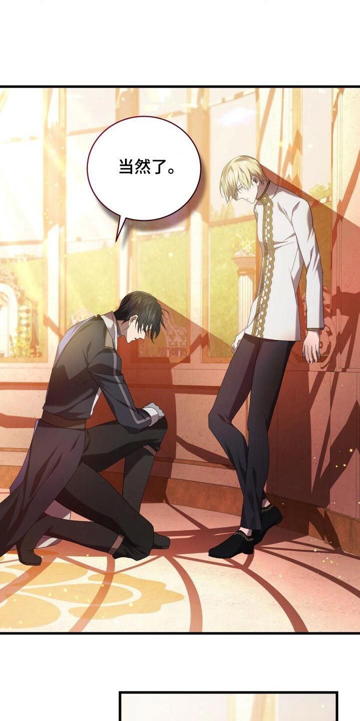 循环实验课表怎么填漫画,第85章：结束了1图