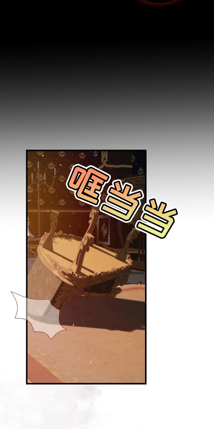 循环世界怎么下载漫画,第69章：袭击2图