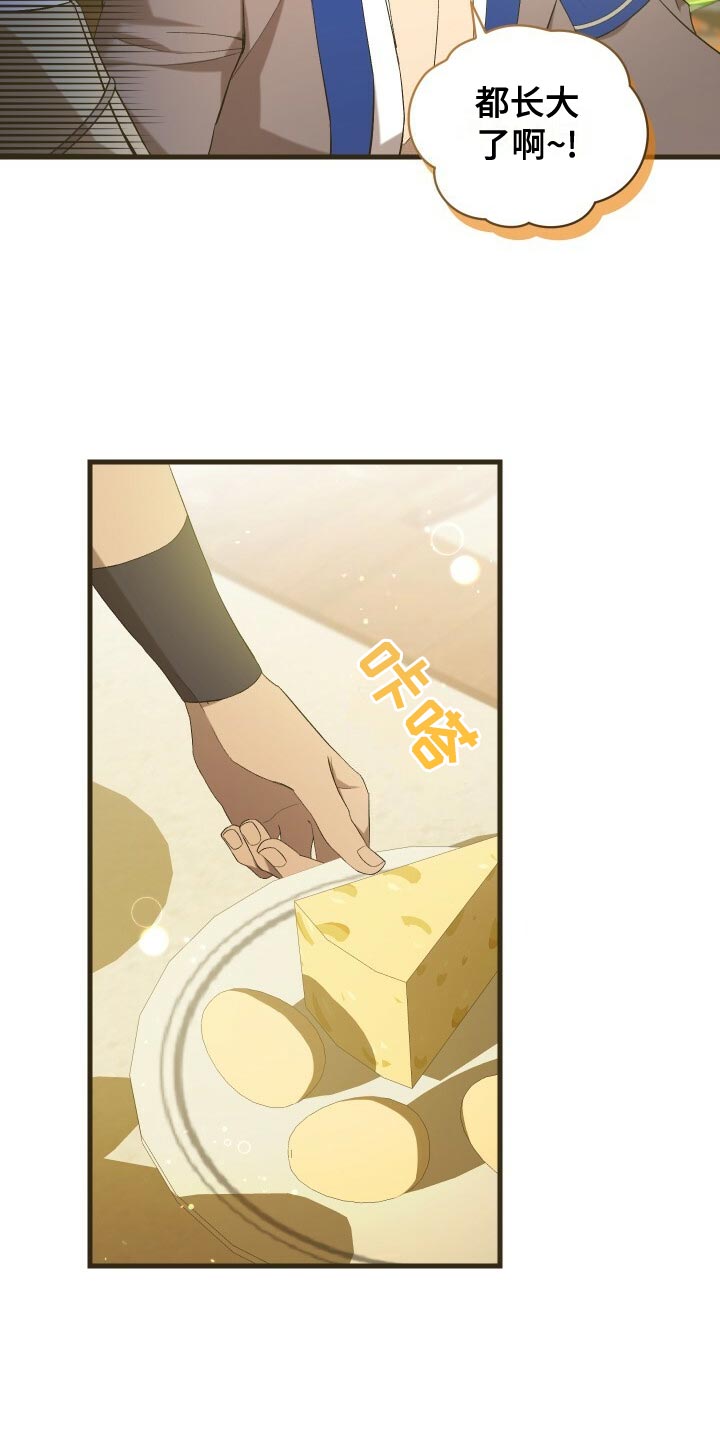 循环世界怎么下载漫画,第57章：试探1图