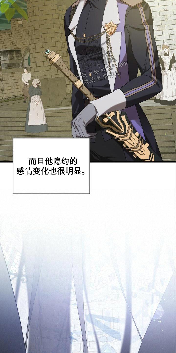 循环实验课表怎么填漫画,第93章：丰富1图