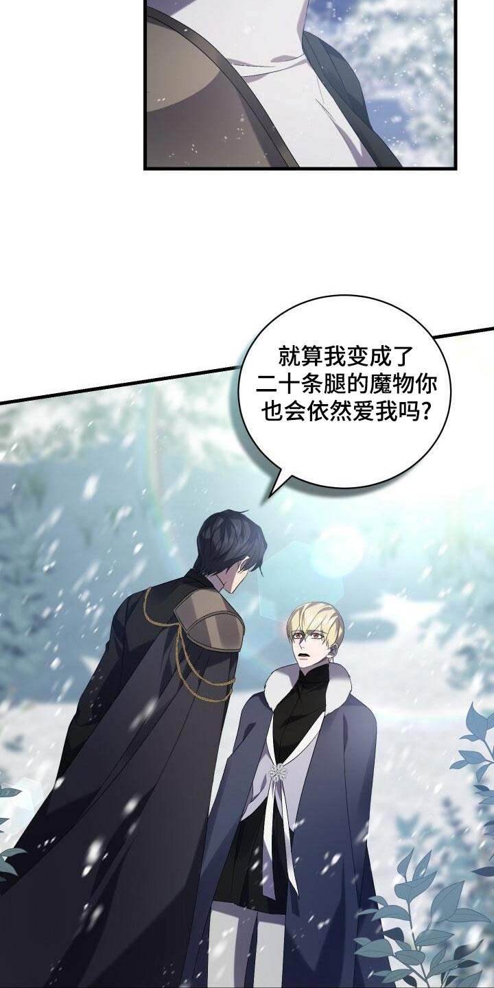 循环实验课表怎么填漫画,第108章：奖励1图