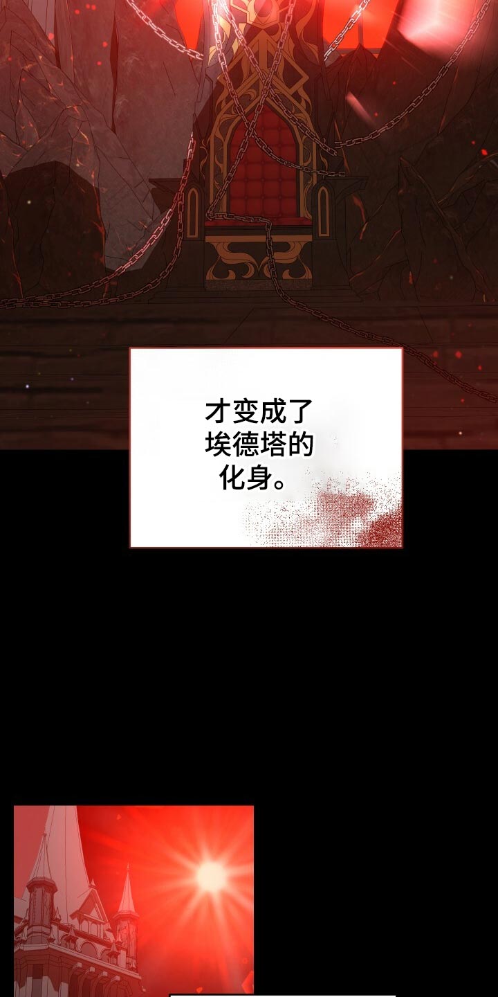 循环实验课表怎么填漫画,第50章：充分的准备1图