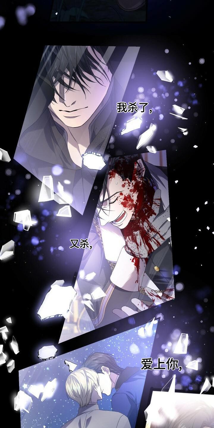 循环实验课表怎么排漫画,第103章：覆盖1图