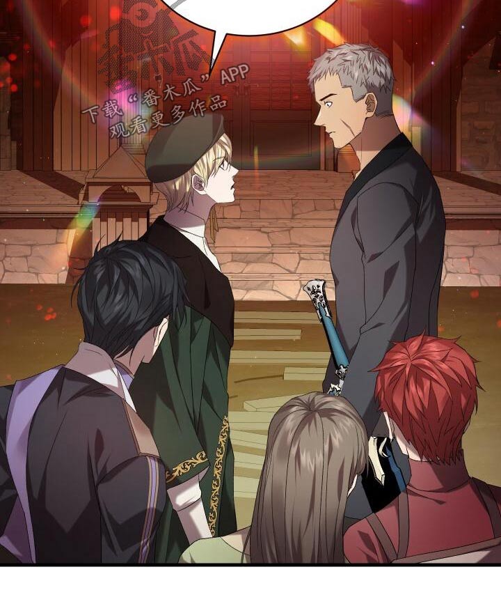 循环实验课表怎么填漫画,第82章：好久不见1图