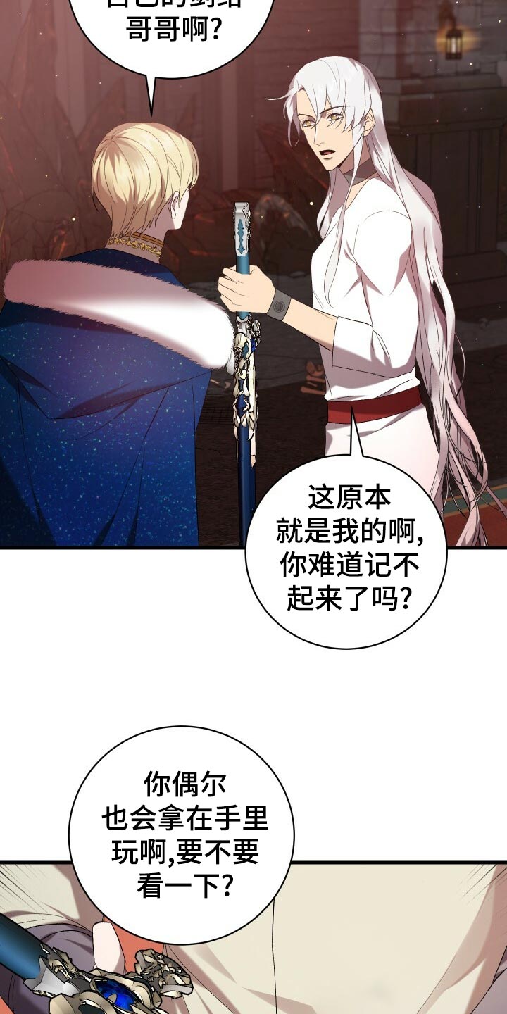 循环小数化分数方法漫画,第56章：秘密基地2图