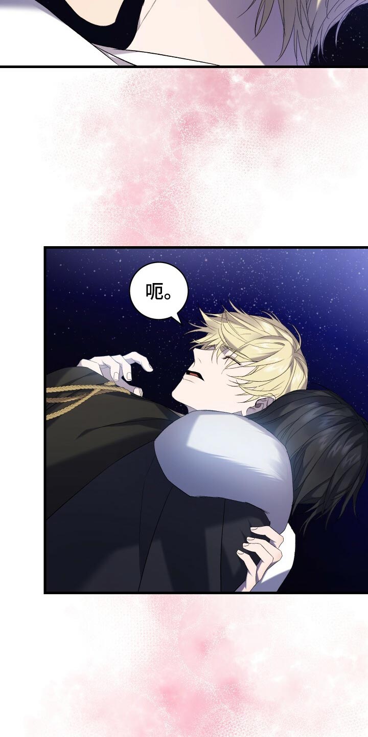 循环世界怎么下载漫画,第72章：裂痕1图