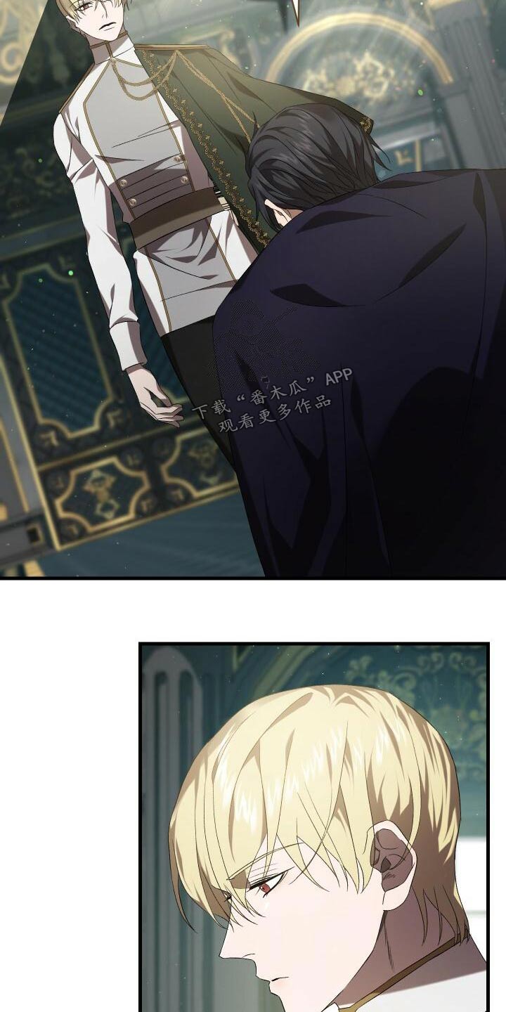 循环世界怎么下载漫画,第98章：自行了断2图