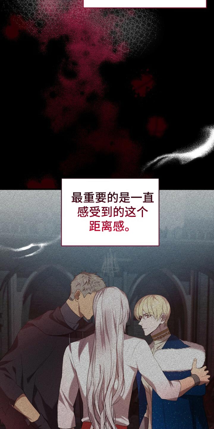 循环实验课表怎么排漫画,第63章：软禁1图
