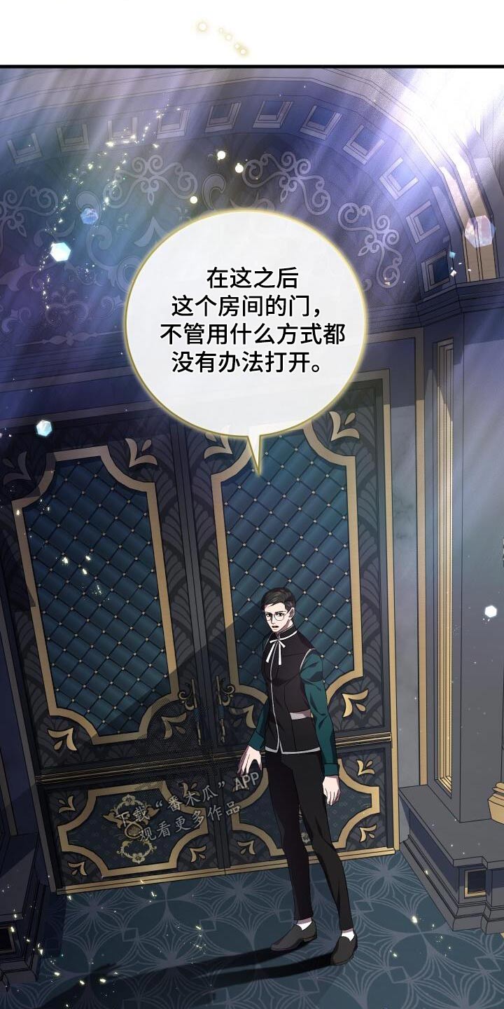 循环实验课表怎么排漫画,第113章：抓捕2图