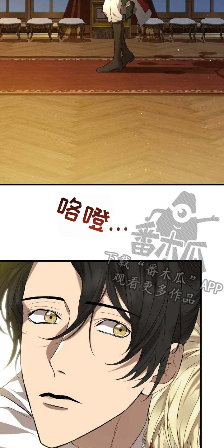 循环实验课表怎么排漫画,第33章：柔弱2图