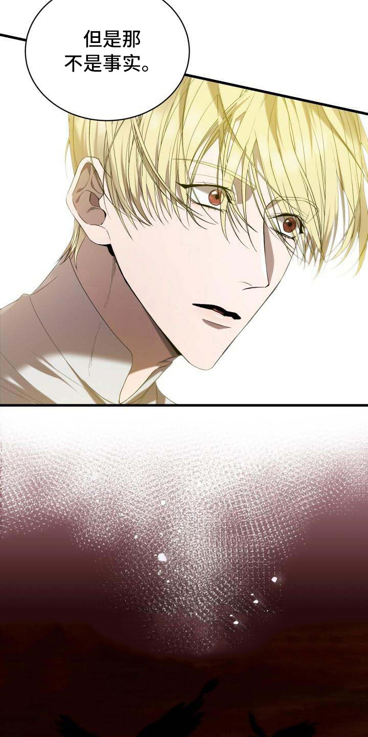 循环世界怎么下载漫画,第36章：秘密1图