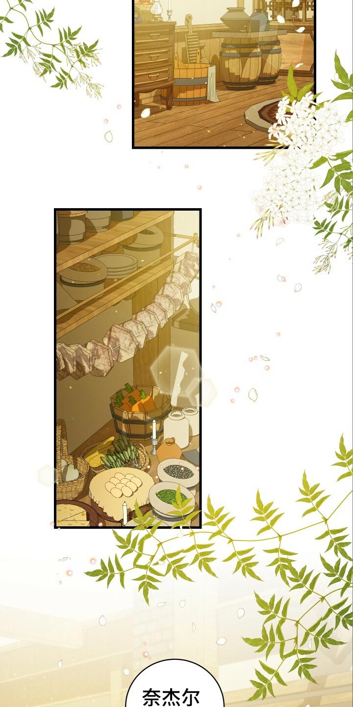 循环世界怎么下载漫画,第56章：秘密基地2图