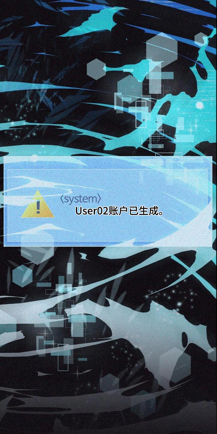 循环世界怎么下载漫画,第79章：差距2图