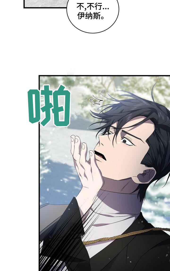 循环世界怎么下载漫画,第108章：奖励1图