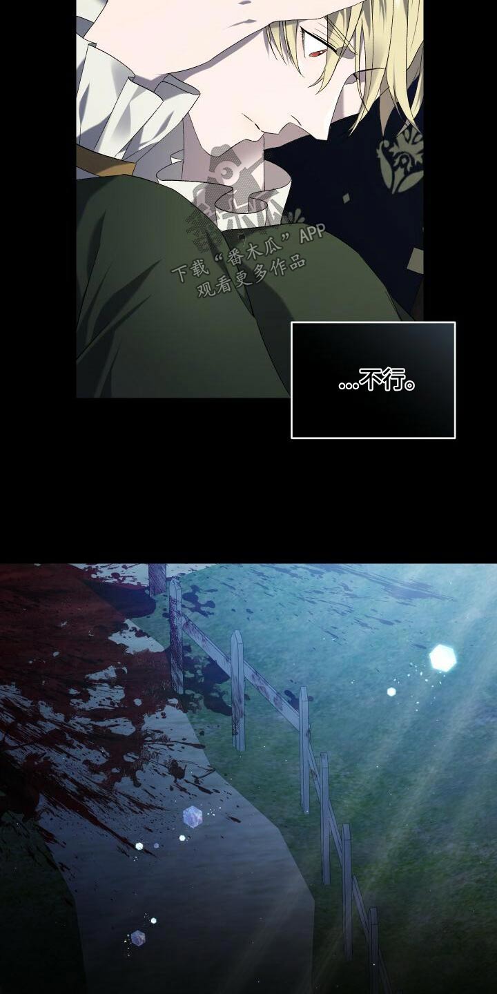 循环实验课表怎么排漫画,第86章：完成度1图