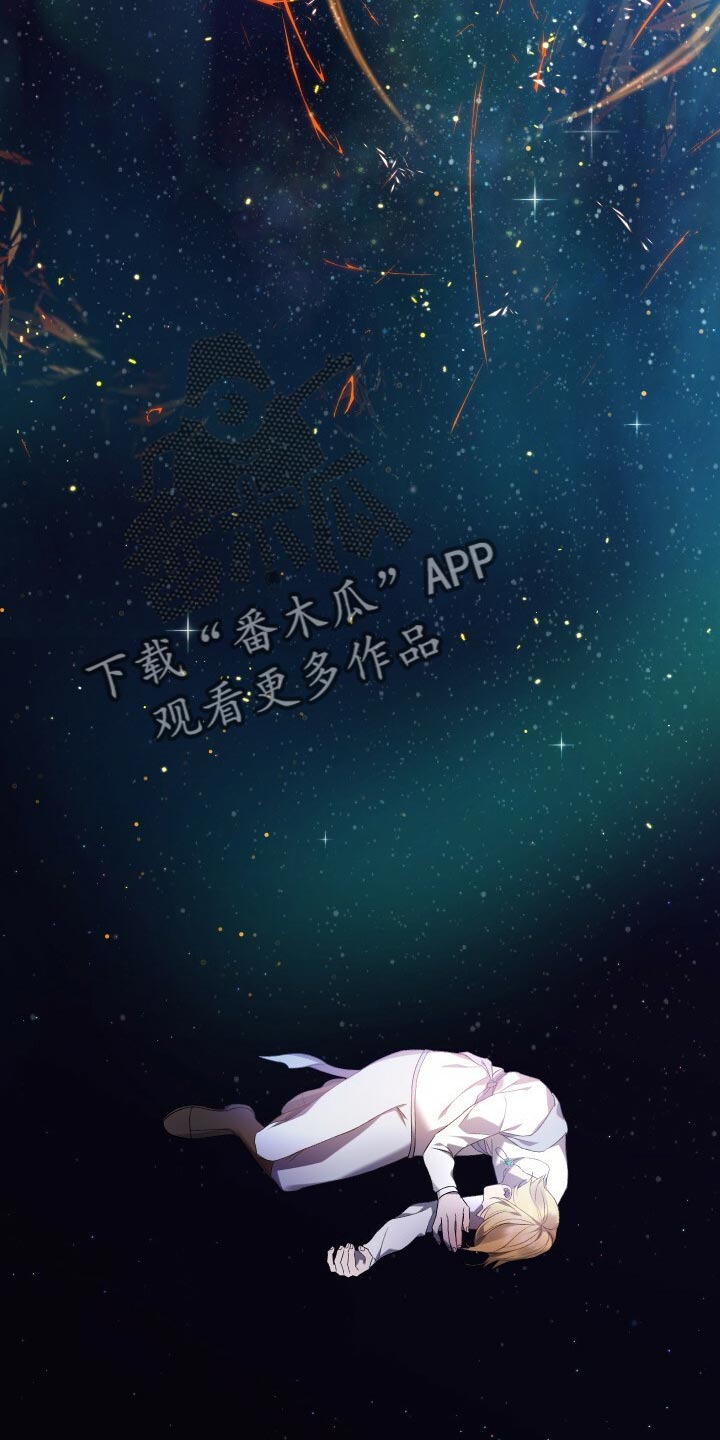 循环世界怎么下载漫画,第70章：真正的疯狂1图