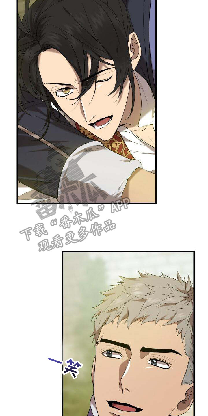 循环世界怎么下载漫画,第33章：柔弱1图