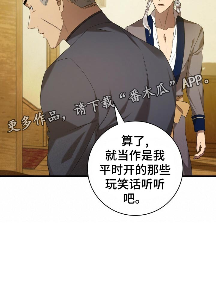 循环实验课表怎么排漫画,第56章：秘密基地2图