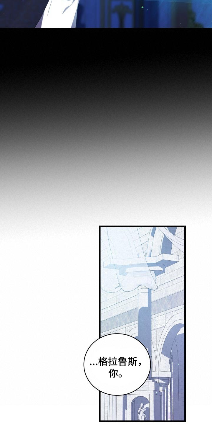 循环世界怎么下载漫画,第76章：同情2图