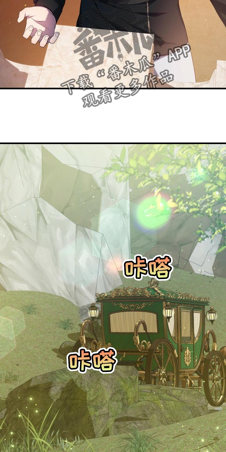 循环世界怎么下载漫画,第69章：袭击1图