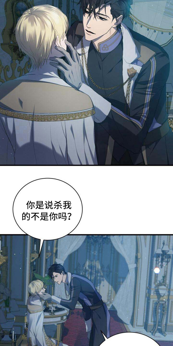循环实验课表怎么填漫画,第9章：还记得1图
