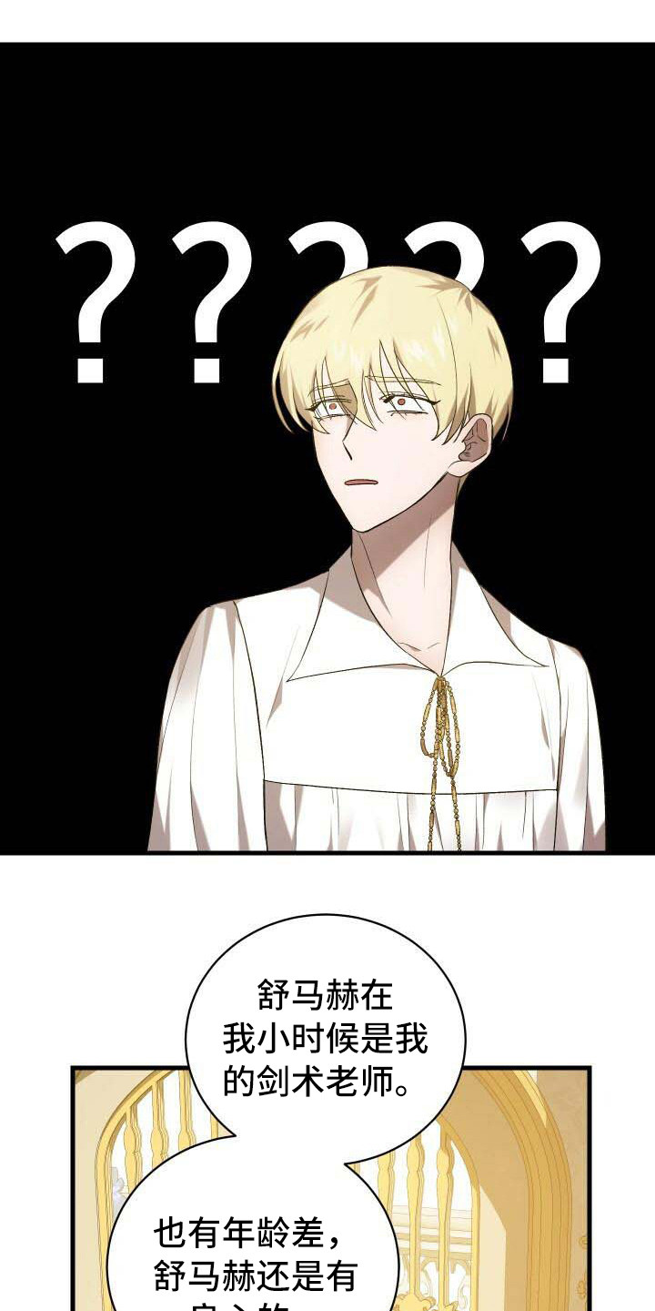 循环世界怎么下载漫画,第17章：理由1图