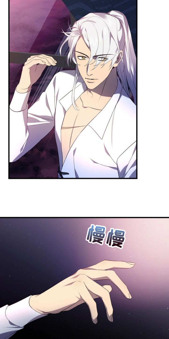 循环世界怎么下载漫画,第68章：背叛1图