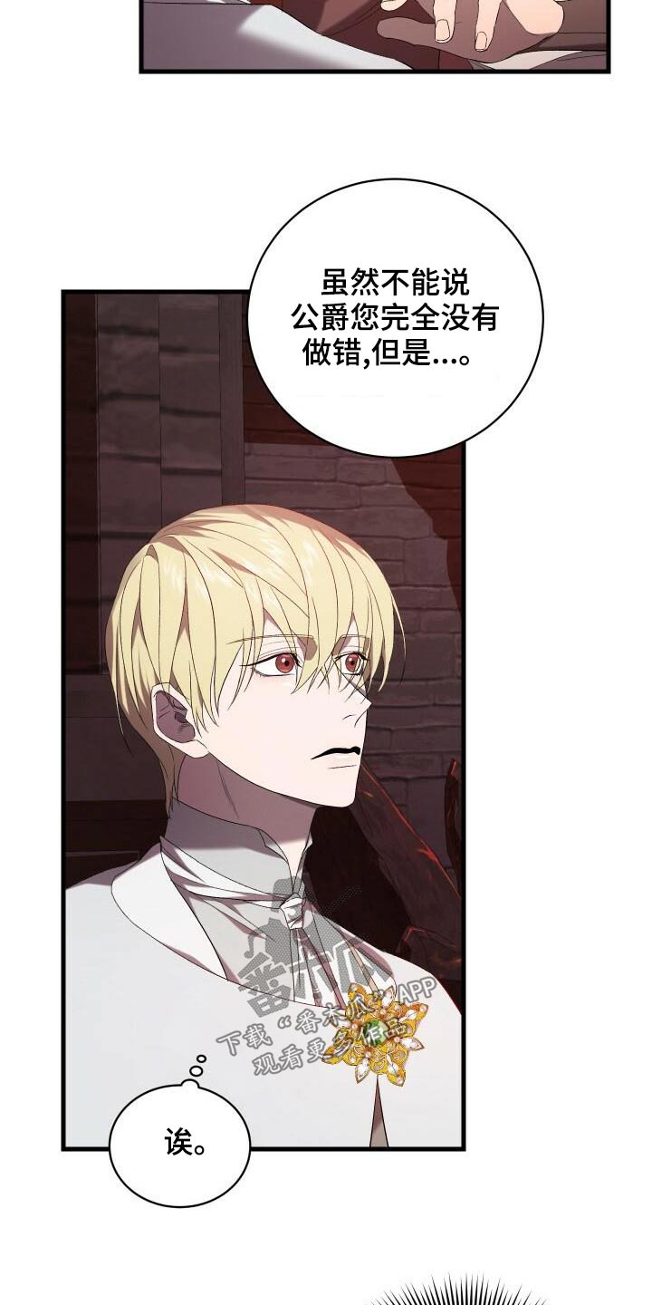 循环实验课表怎么填漫画,第84章：我的哥哥2图