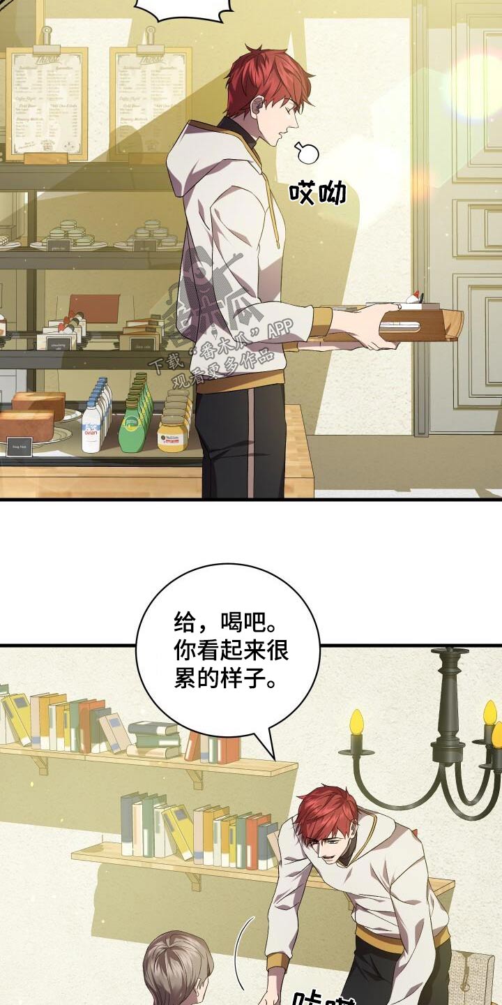 循环实验课表怎么排漫画,第112章：假象1图