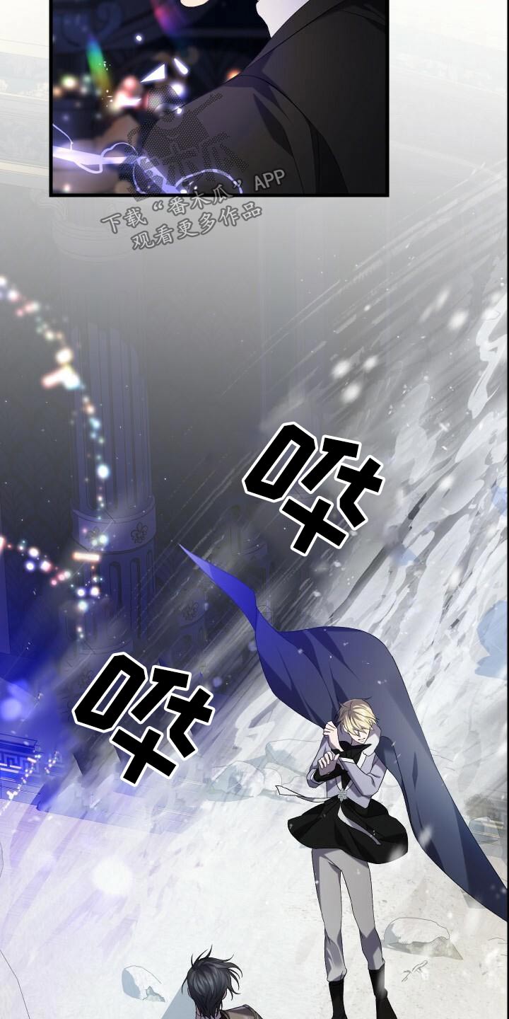 循环世界怎么下载漫画,第107章：反应2图