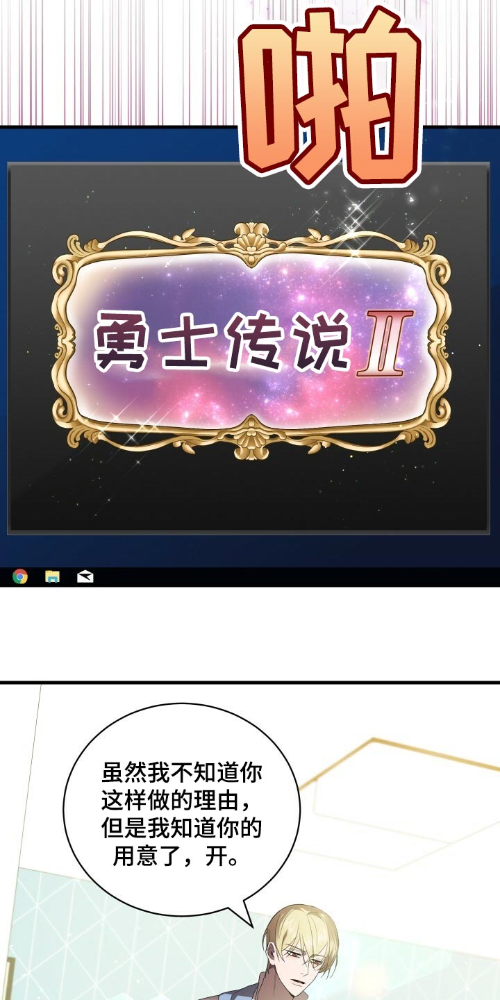 循环世界怎么下载漫画,第75章：因为你才弄丢的1图