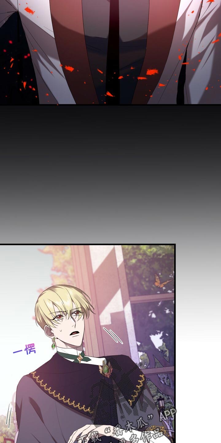 循环实验课表怎么排漫画,第44章：旧相识1图