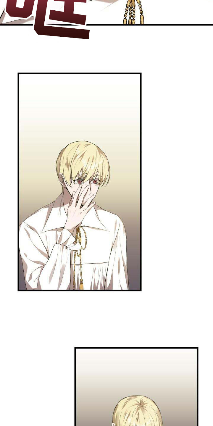 循环世界怎么下载漫画,第18章：爱慕2图