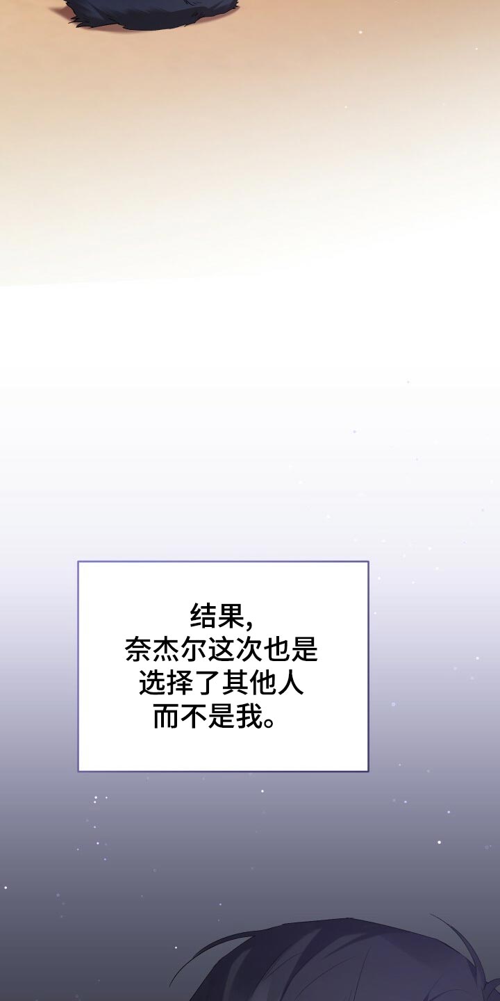 循环世界怎么下载漫画,第48章：思念2图