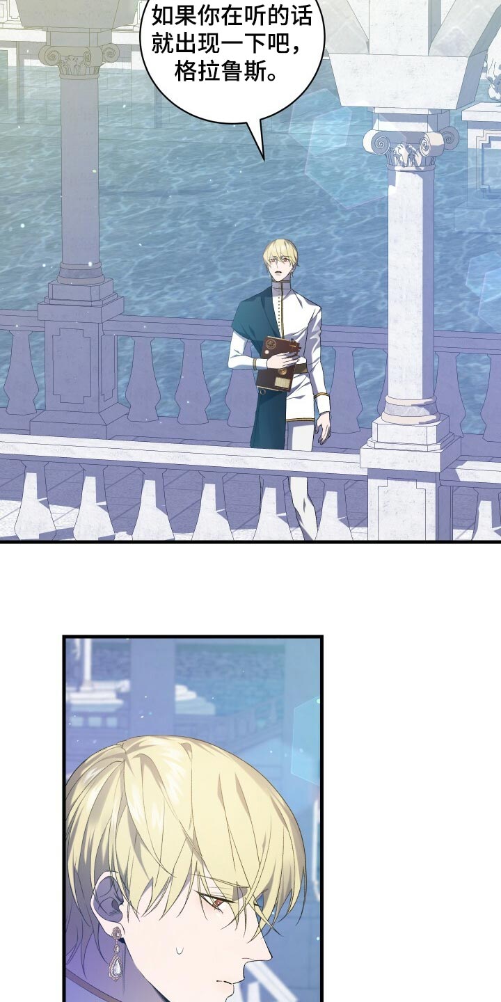循环世界怎么下载漫画,第67章：最后一次轮回2图