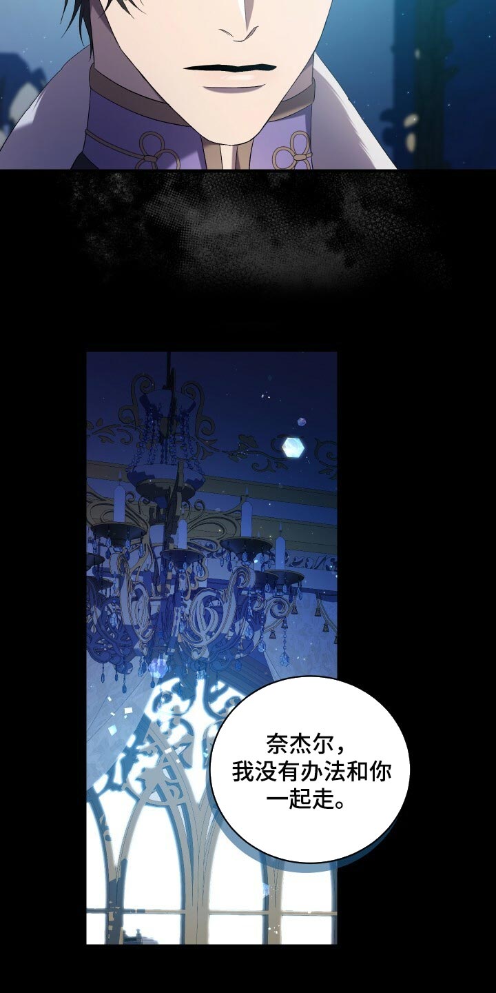循环世界怎么下载漫画,第72章：裂痕1图