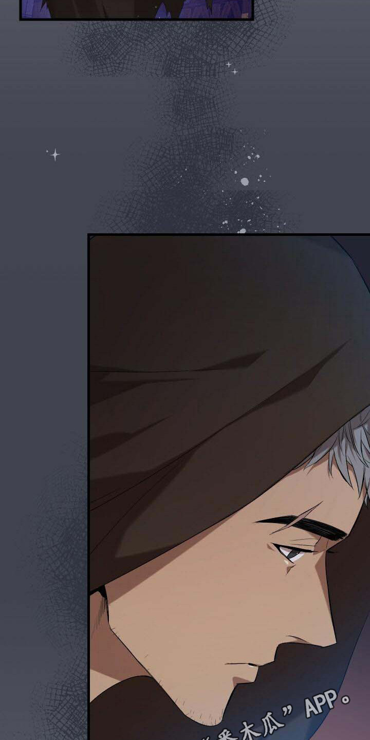 循环实验课表怎么填漫画,第21章：目的2图