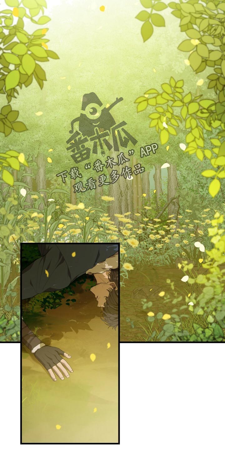 循环实验课表怎么排漫画,第44章：旧相识2图