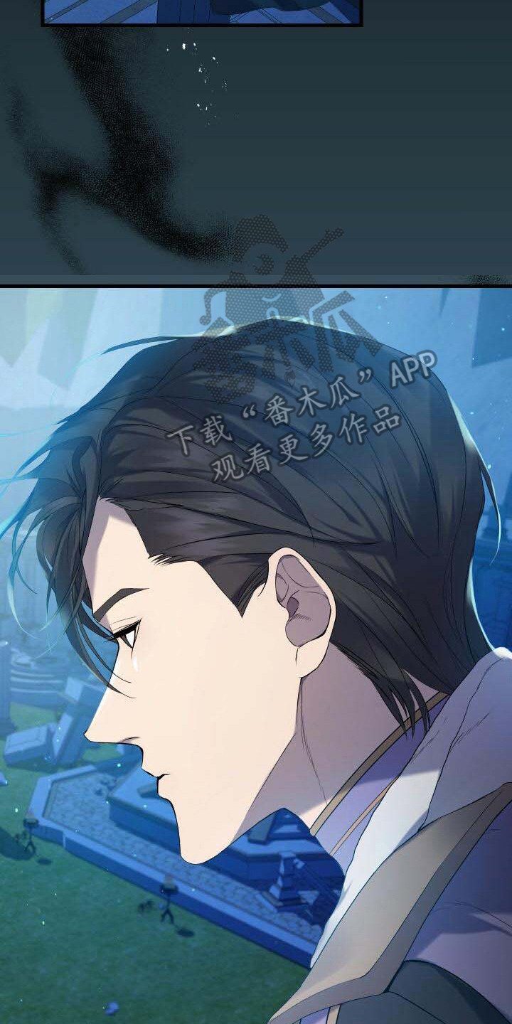 循环实验课表怎么排漫画,第36章：秘密2图