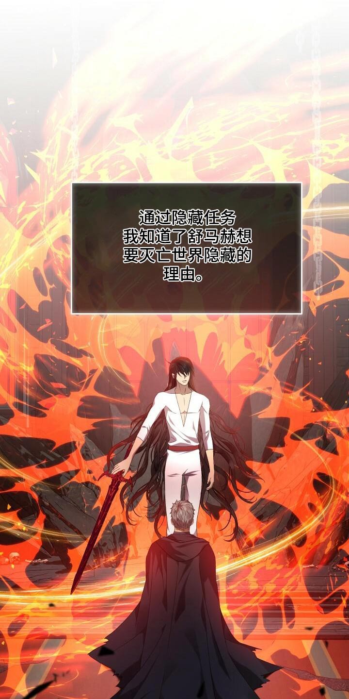 循环实验课表怎么排漫画,第83章：激战2图