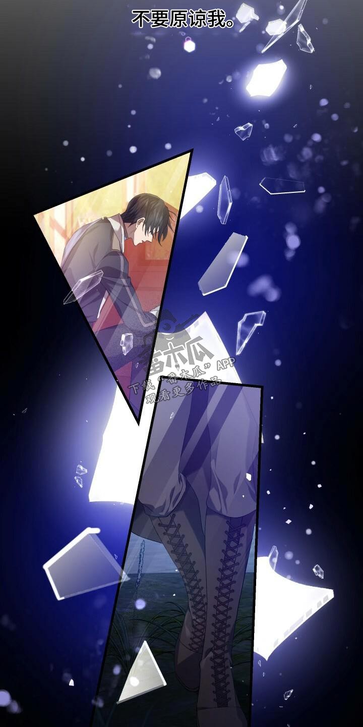 循环实验课表怎么排漫画,第103章：覆盖2图