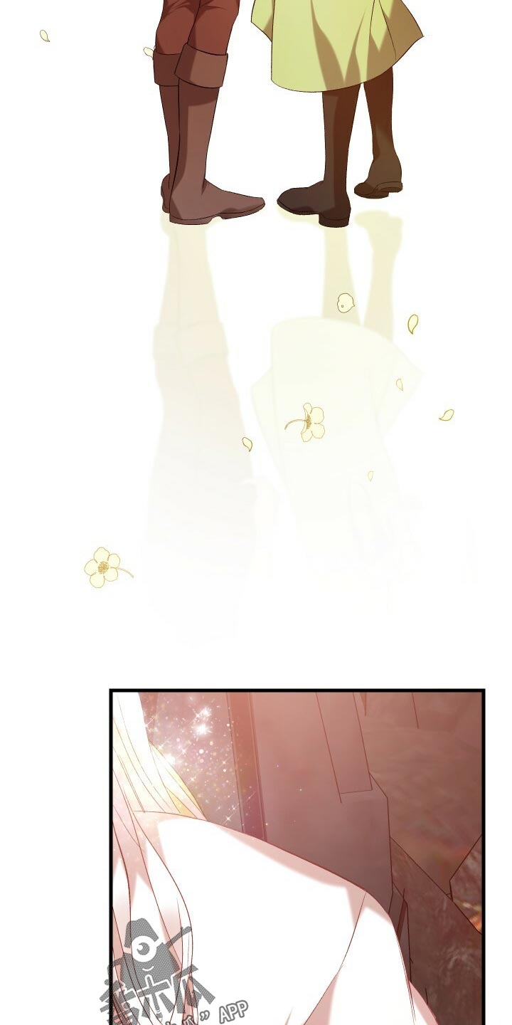 循环世界怎么下载漫画,第54章：主人公2图