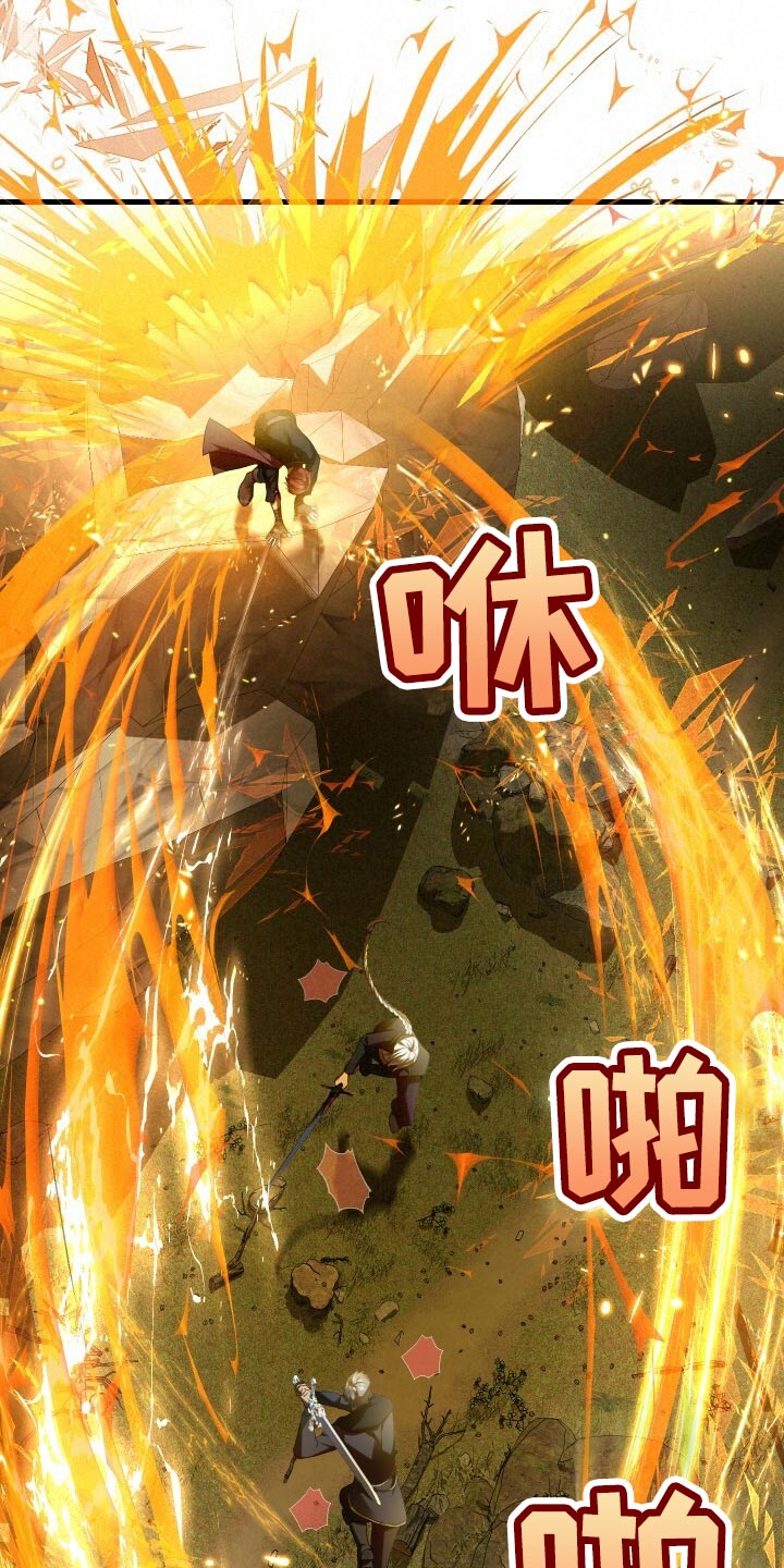 循环世界怎么下载漫画,第70章：真正的疯狂1图
