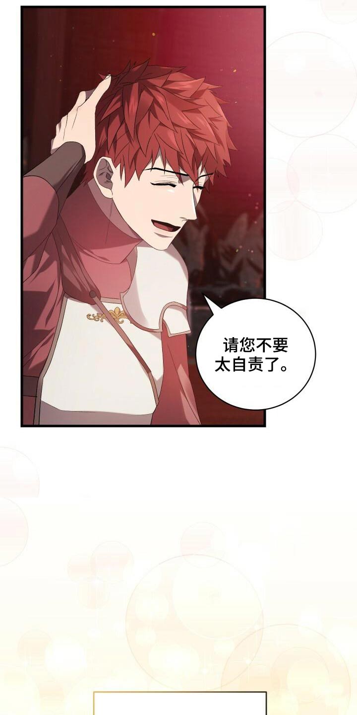循环实验课表怎么填漫画,第84章：我的哥哥1图