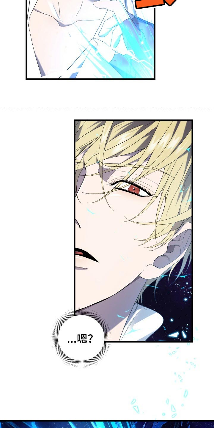 循环世界怎么下载漫画,第71章：独一无二的存在1图