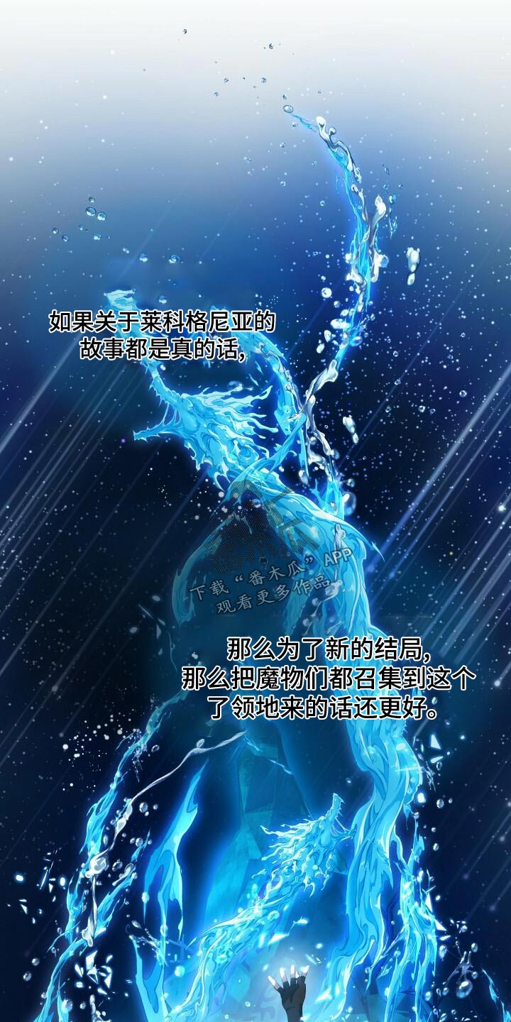循环世界怎么下载漫画,第98章：自行了断1图
